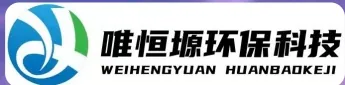 扬州WH-RC有机溶剂真空蒸馏回收机｜唯恒塬